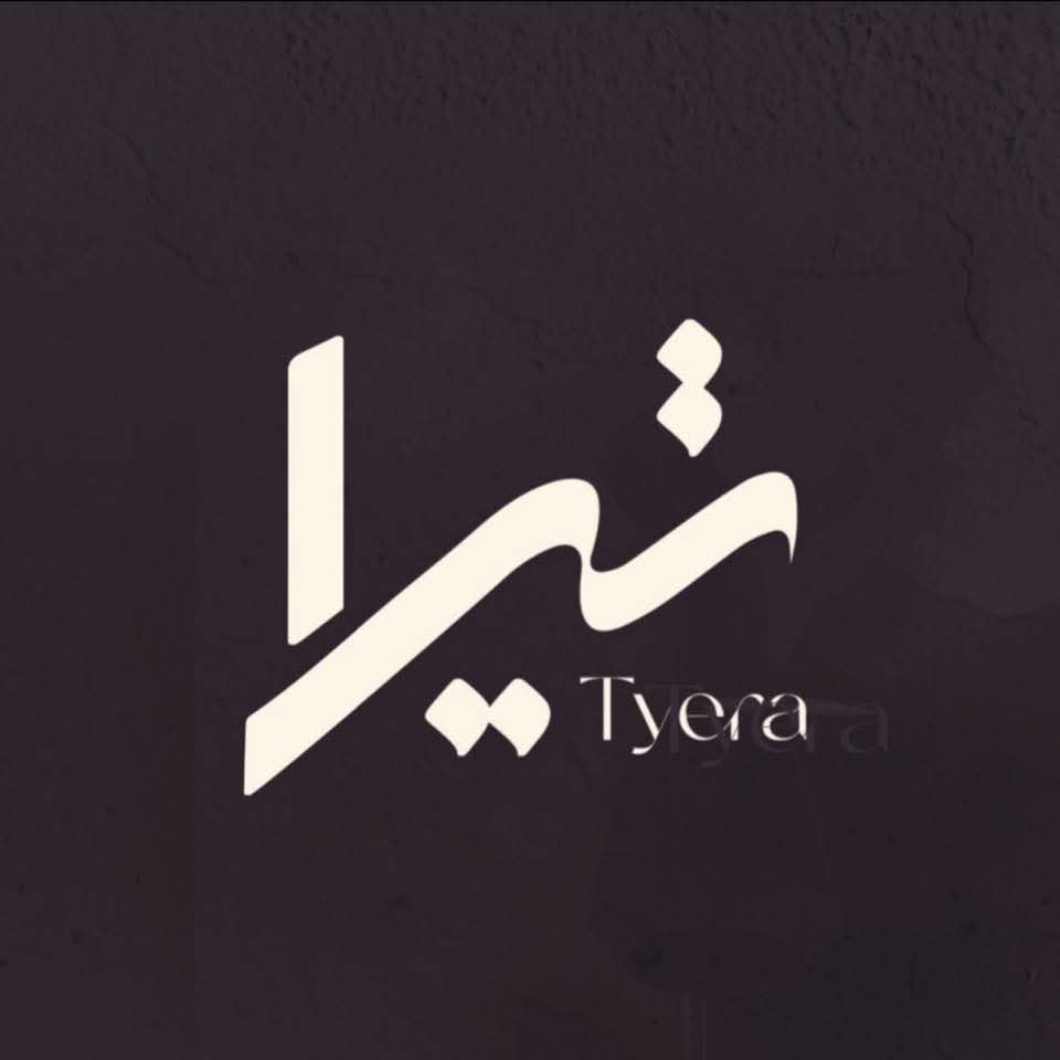Tyera